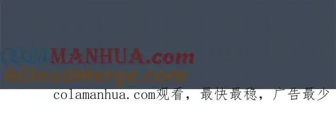 漫画《梗在喉间的话语》第93话第39张图