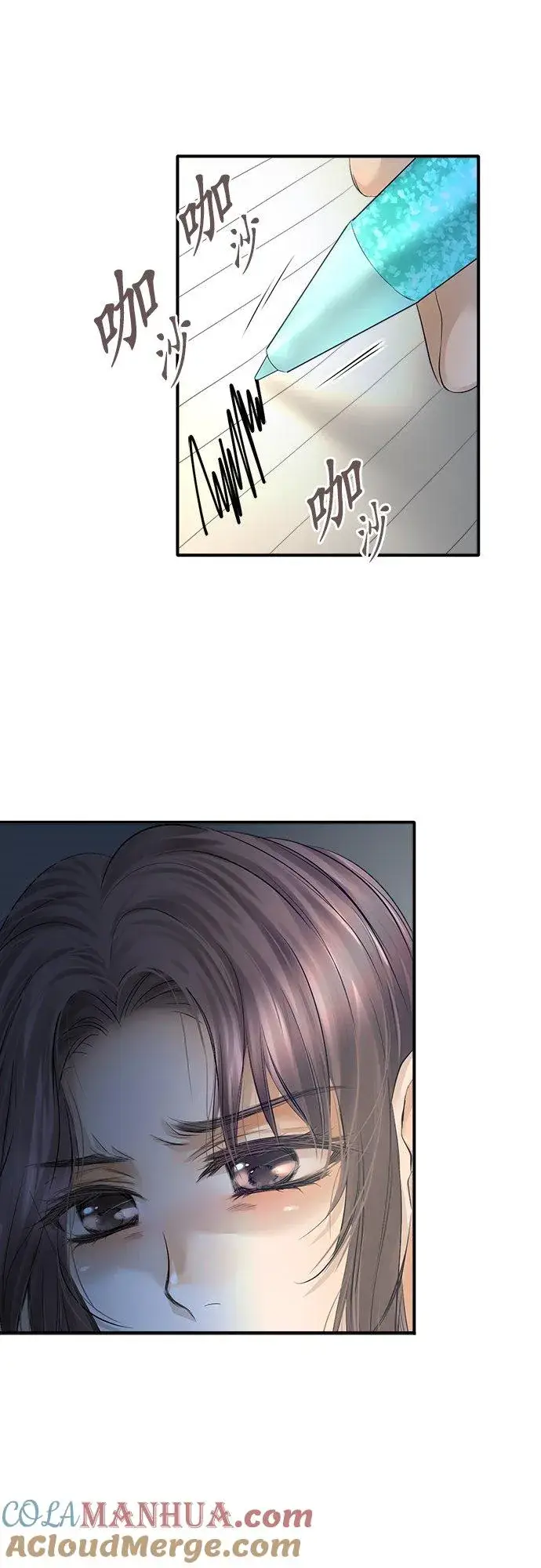 漫画《梗在喉间的话语》第94话第21张图