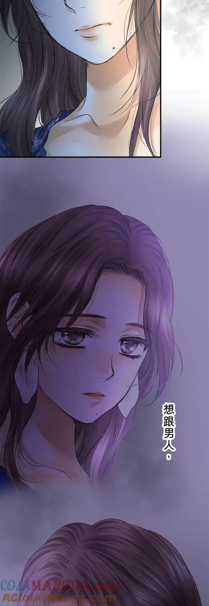 漫画《梗在喉间的话语》第94话第34张图