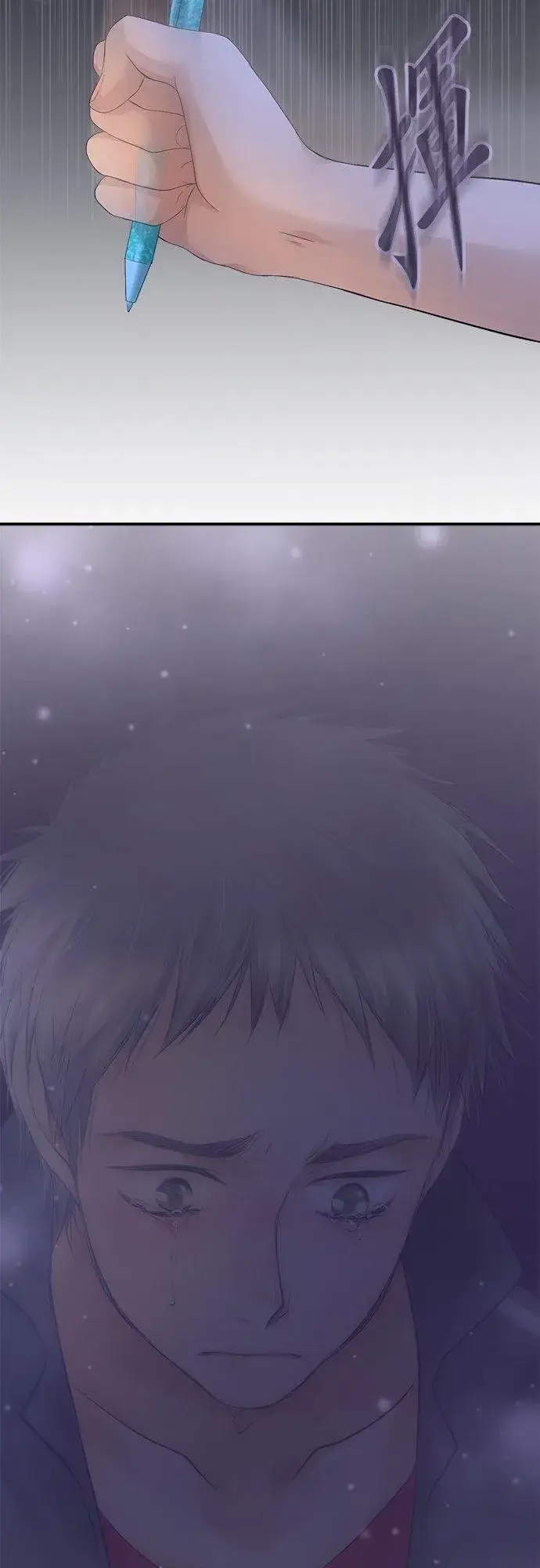 漫画《梗在喉间的话语》第94话第41张图