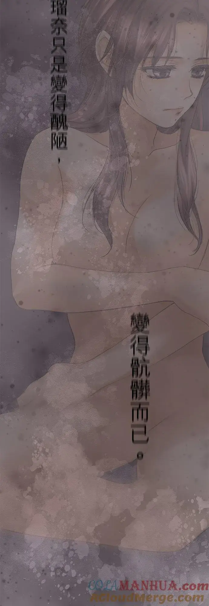 漫画《梗在喉间的话语》第94话第46张图