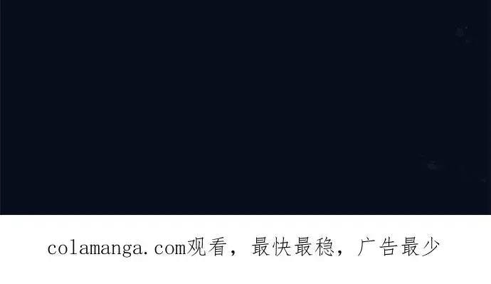 漫画《梗在喉间的话语》第94话第54张图