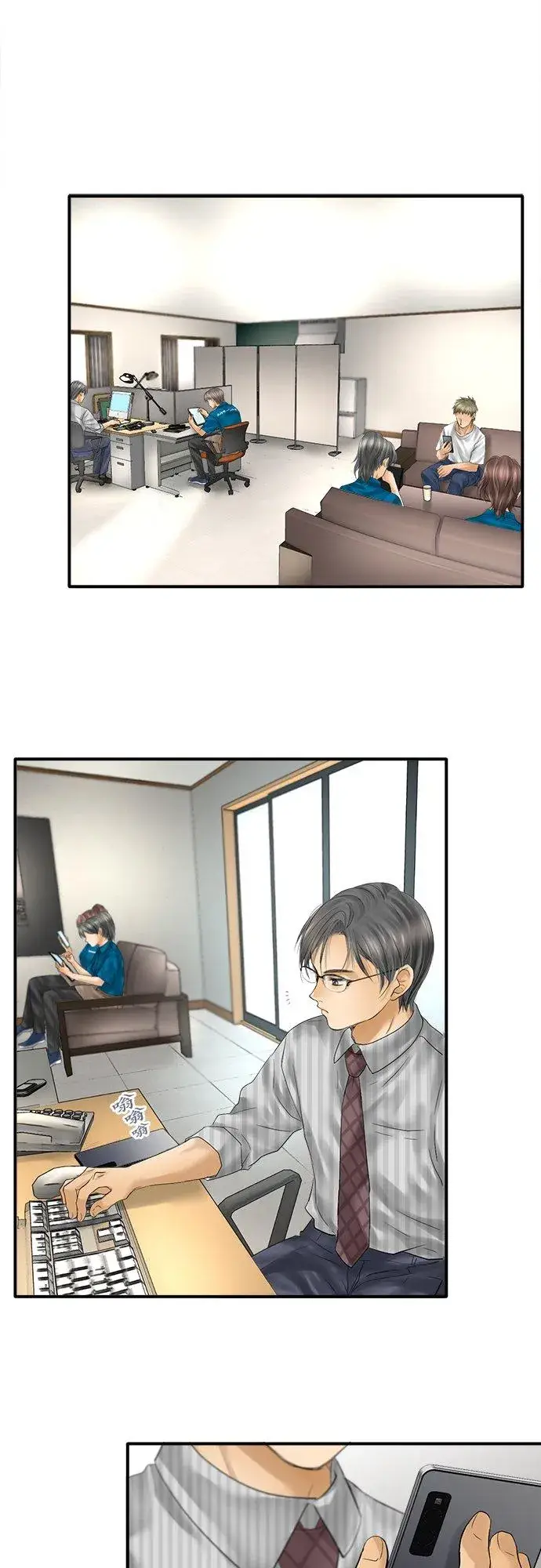 漫画《梗在喉间的话语》第95话第6张图