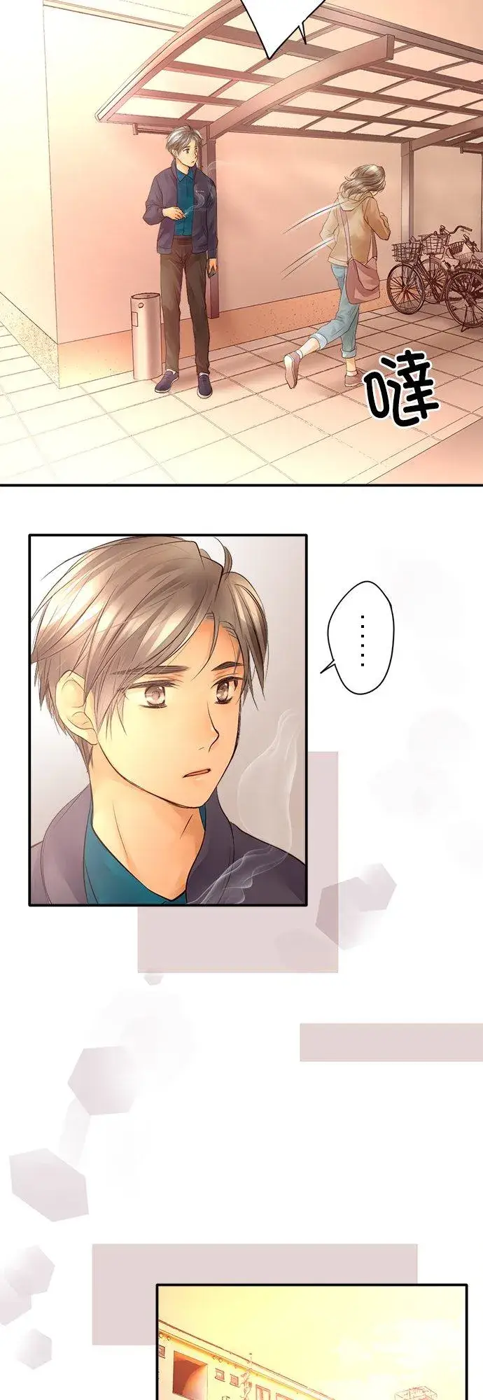 漫画《梗在喉间的话语》第1话第44张图