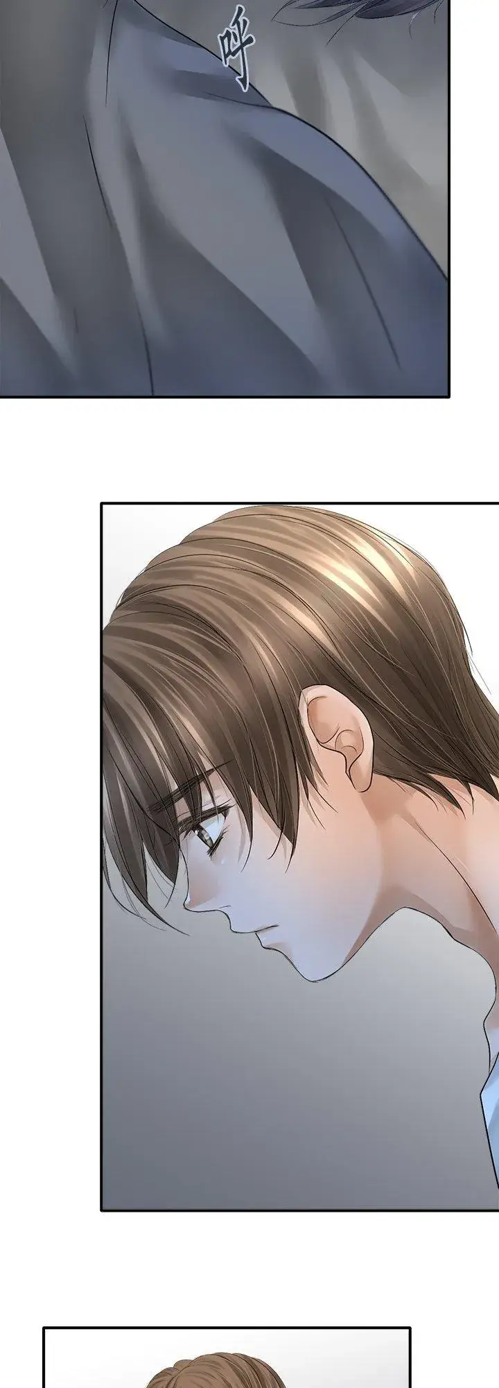 漫画《梗在喉间的话语》第100话第54张图