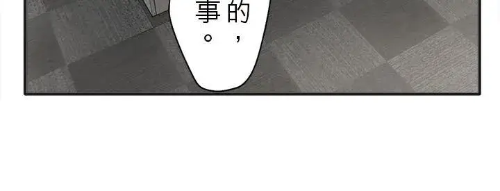 漫画《梗在喉间的话语》第101话第26张图