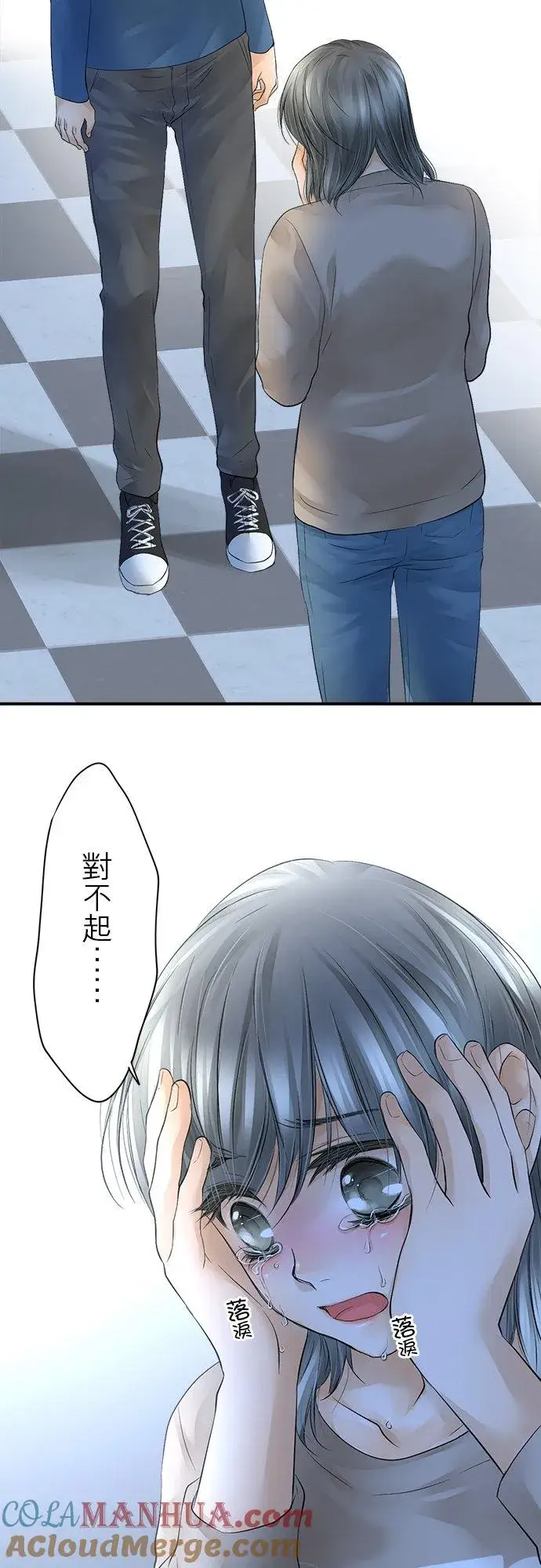 漫画《梗在喉间的话语》第11话第15张图