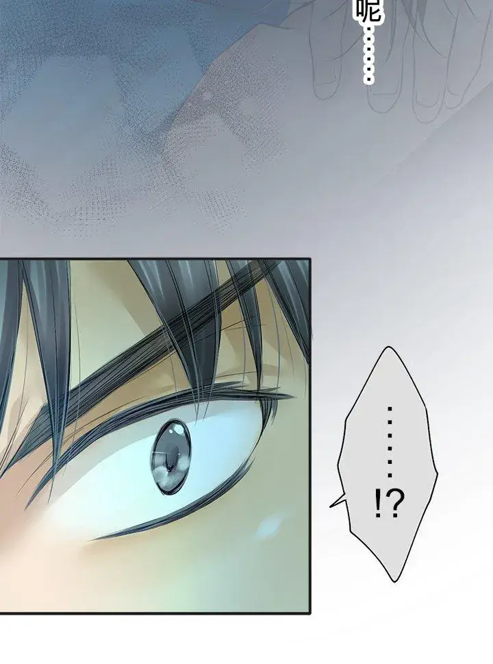 漫画《梗在喉间的话语》第101话第12张图