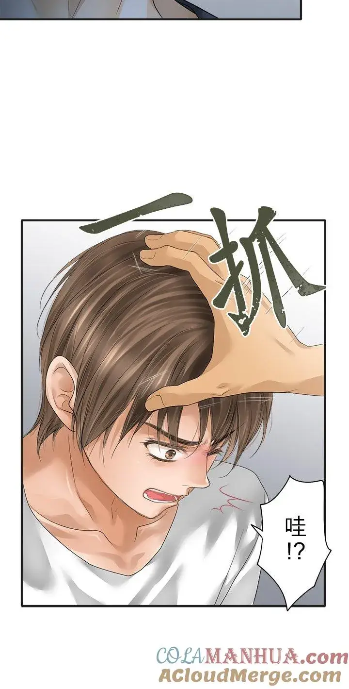 漫画《梗在喉间的话语》第101话第25张图