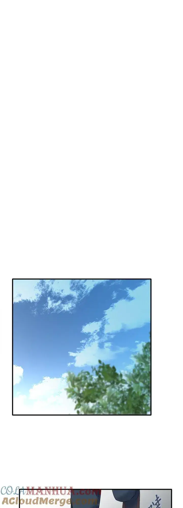 漫画《梗在喉间的话语》第101话第28张图