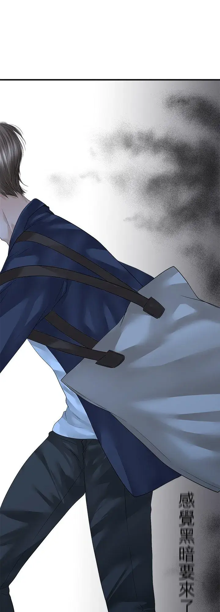 漫画《梗在喉间的话语》第101话第32张图