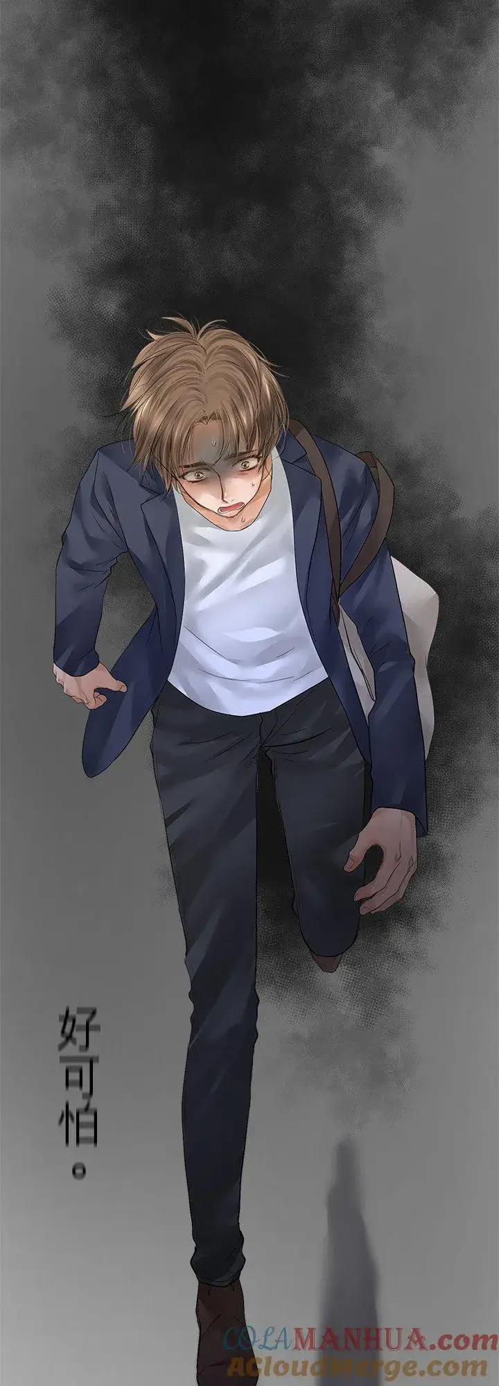漫画《梗在喉间的话语》第101话第34张图