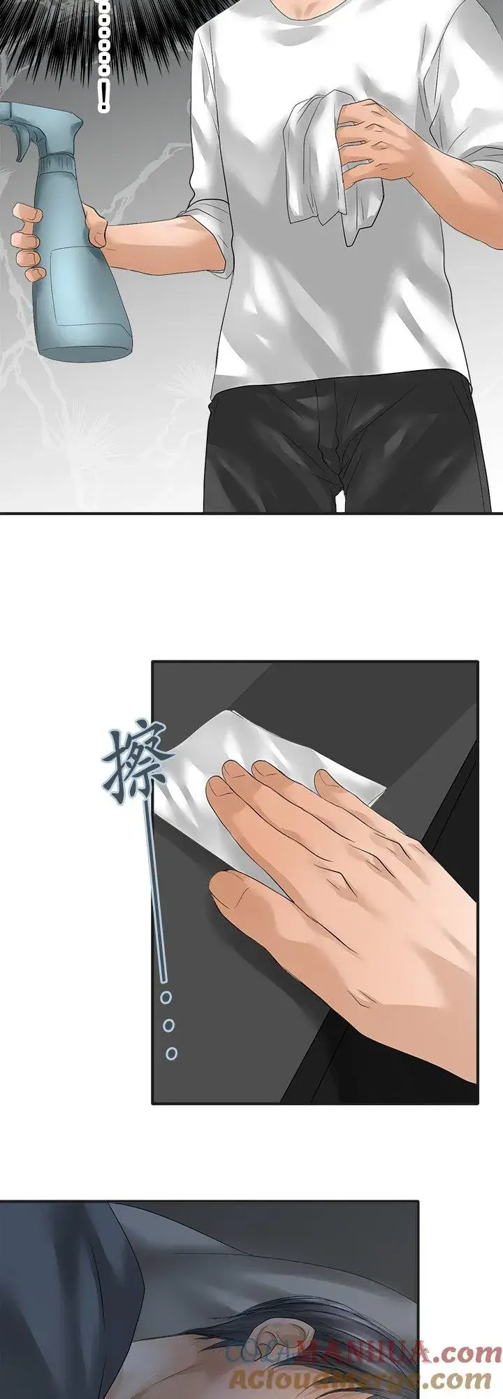 漫画《梗在喉间的话语》第101话第4张图