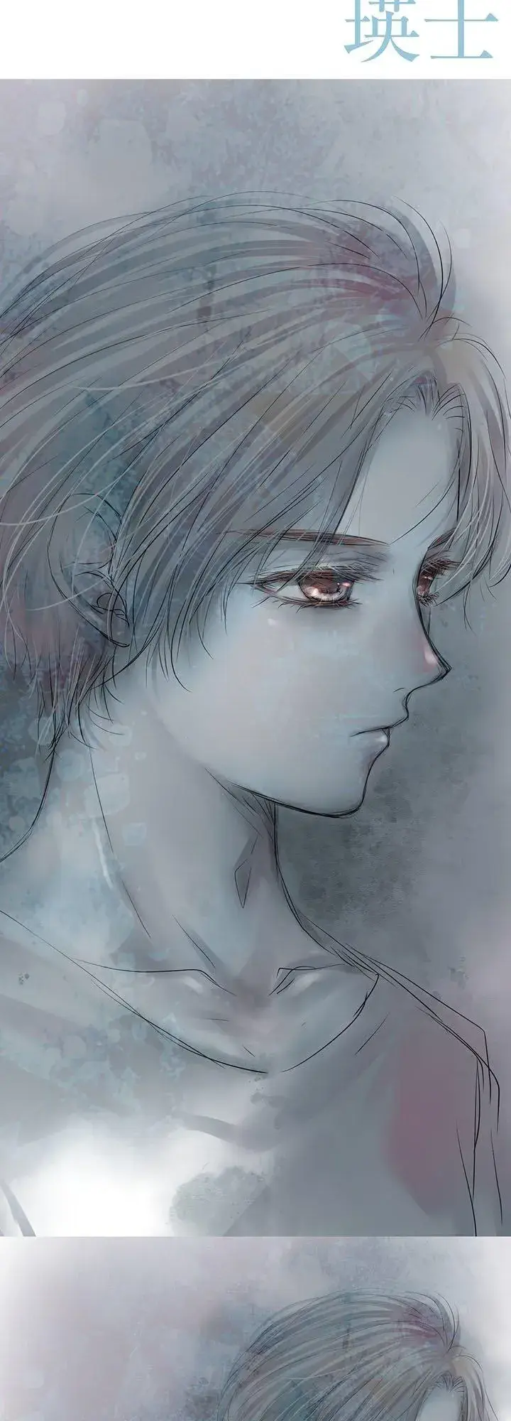 漫画《梗在喉间的话语》【插图集】第10张图