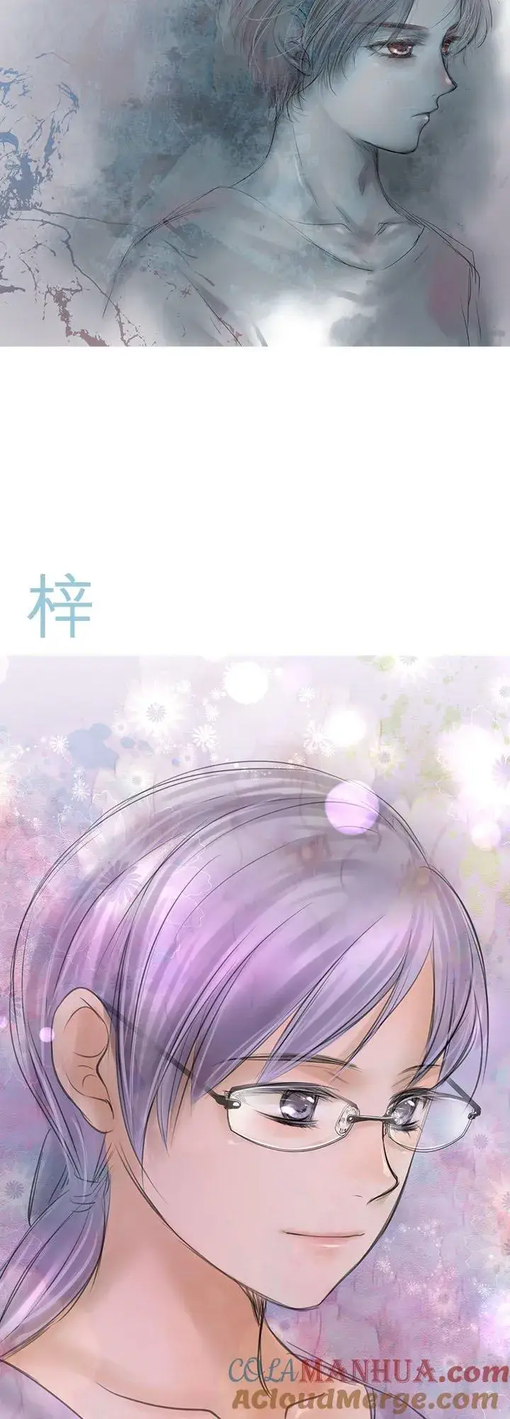 漫画《梗在喉间的话语》【插图集】第11张图