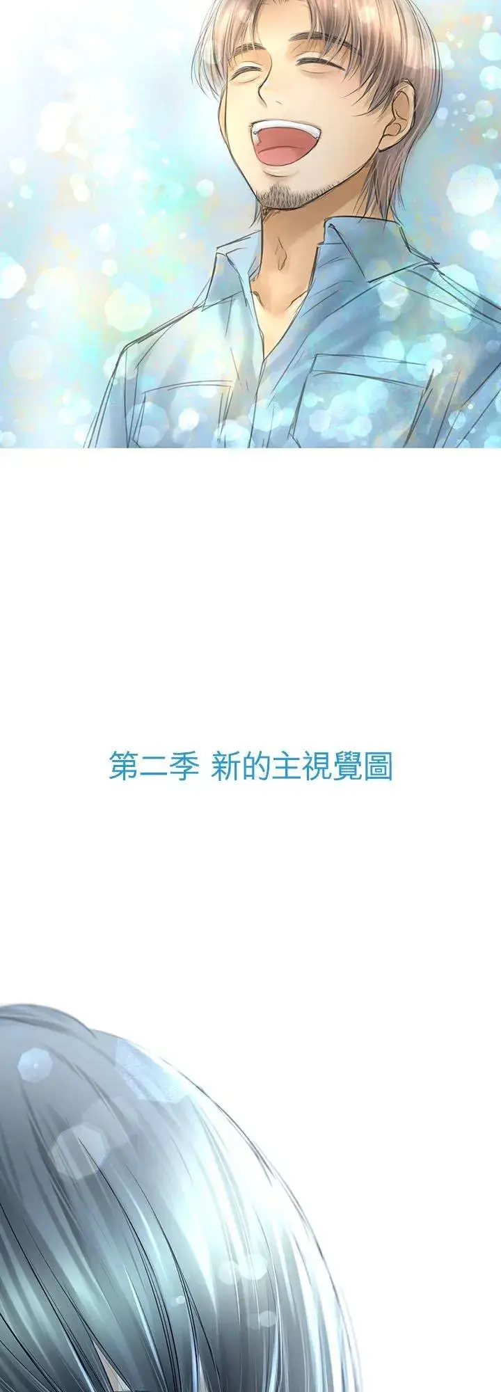 漫画《梗在喉间的话语》【插图集】第14张图
