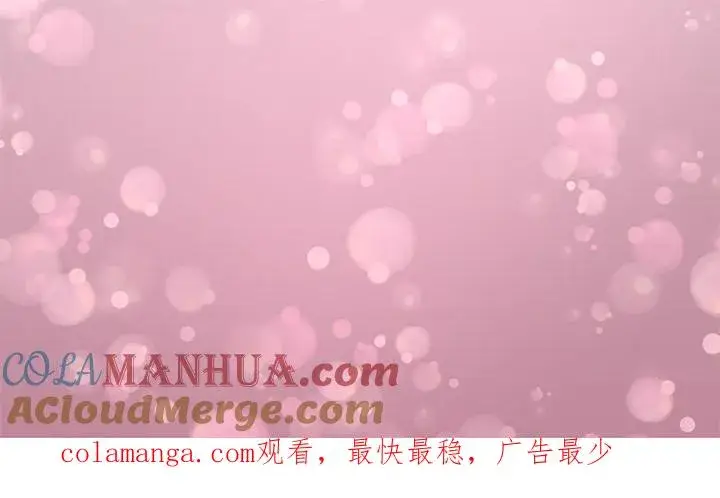 漫画《梗在喉间的话语》【插图集】第17张图