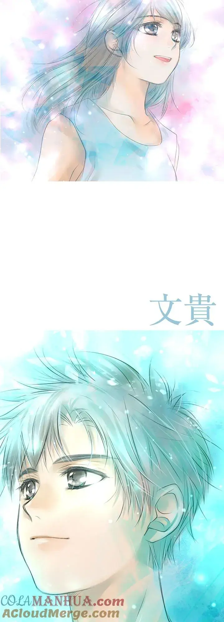 漫画《梗在喉间的话语》【插图集】第3张图