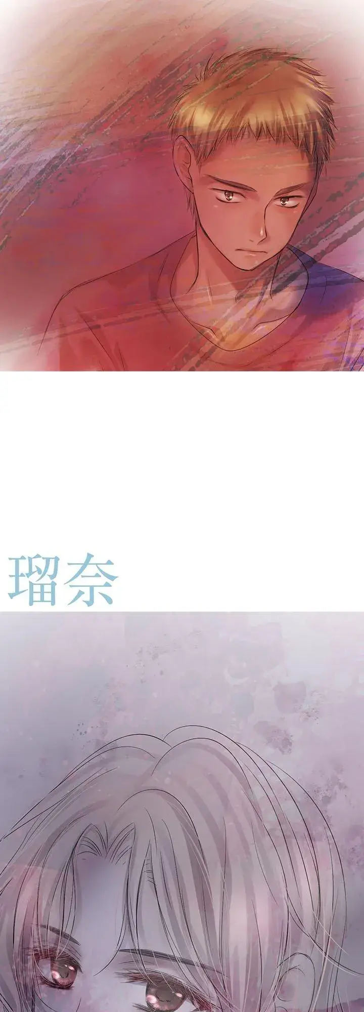 漫画《梗在喉间的话语》【插图集】第8张图