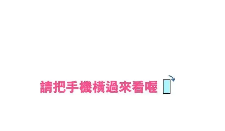 《梗在喉间的话语》【番外漫画】图2
