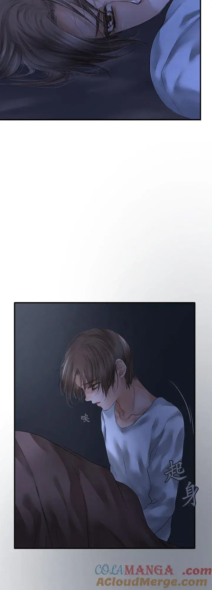 漫画《梗在喉间的话语》第104话第3张图