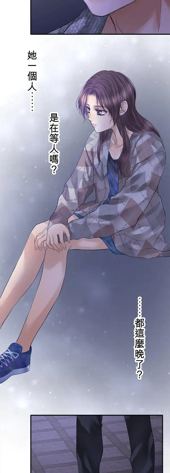 《梗在喉间的话语》第104话图18