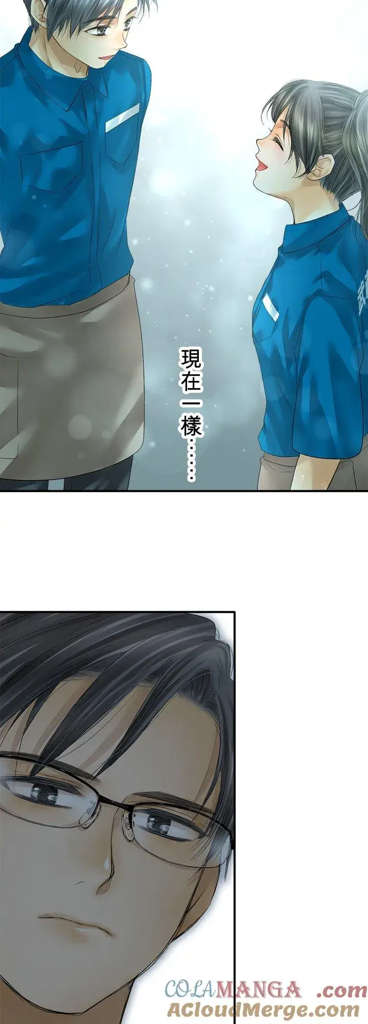 漫画《梗在喉间的话语》第105话第16张图