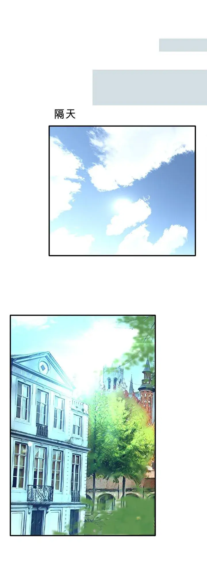漫画《梗在喉间的话语》第105话第18张图