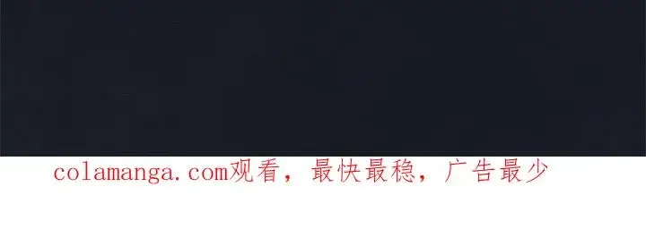 漫画《梗在喉间的话语》第105话第62张图