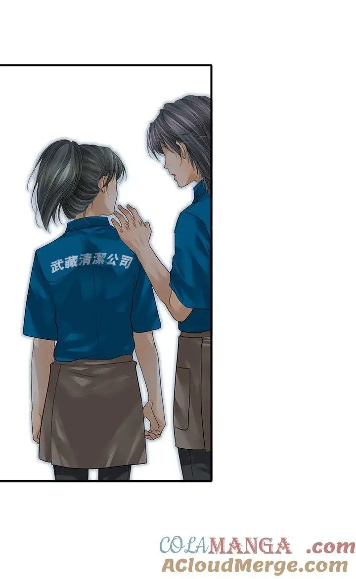 漫画《梗在喉间的话语》第106话第33张图