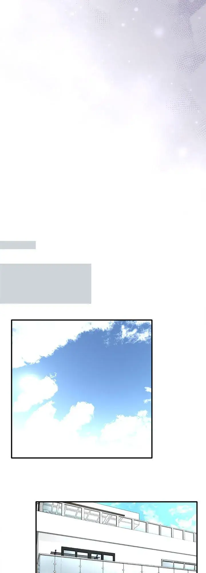 漫画《梗在喉间的话语》第106话第33张图