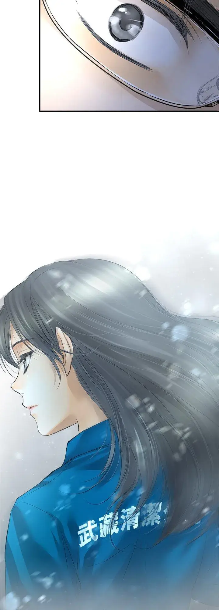 漫画《梗在喉间的话语》第106话第42张图