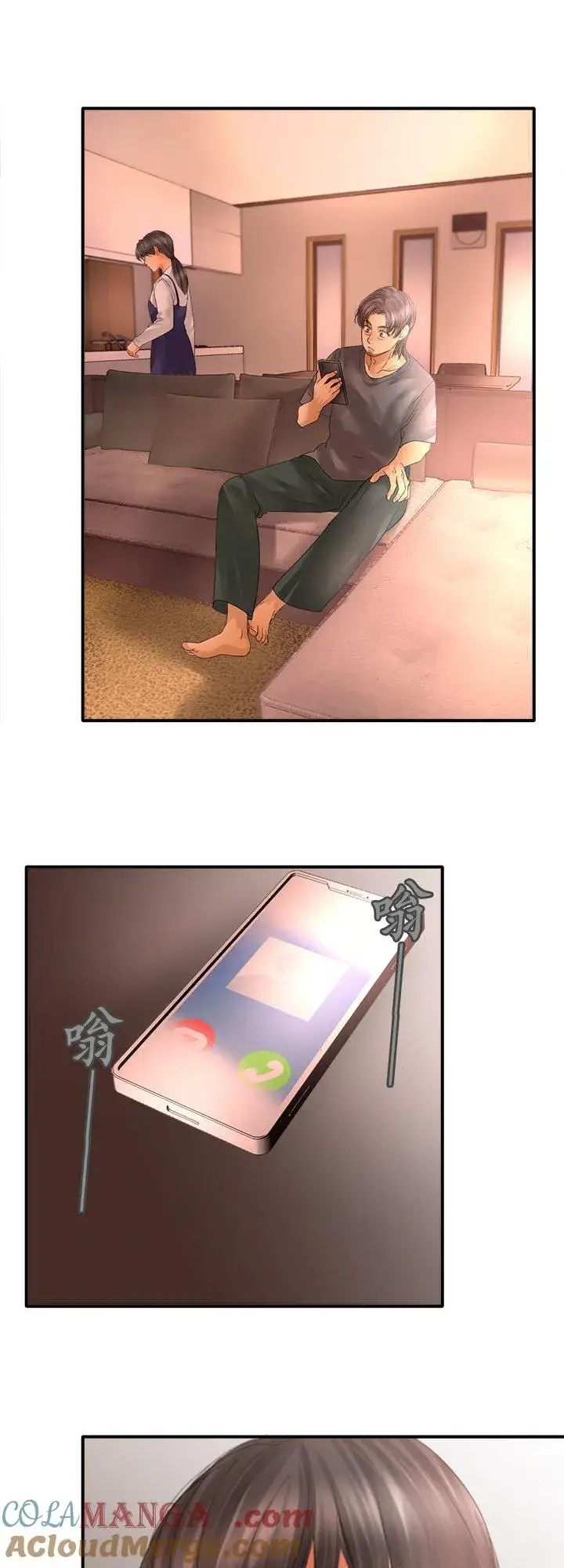 漫画《梗在喉间的话语》第107话第21张图