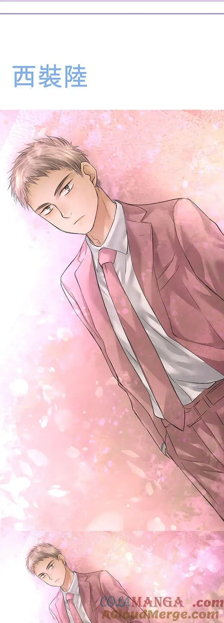 漫画《梗在喉间的话语》【插图集】 2第11张图