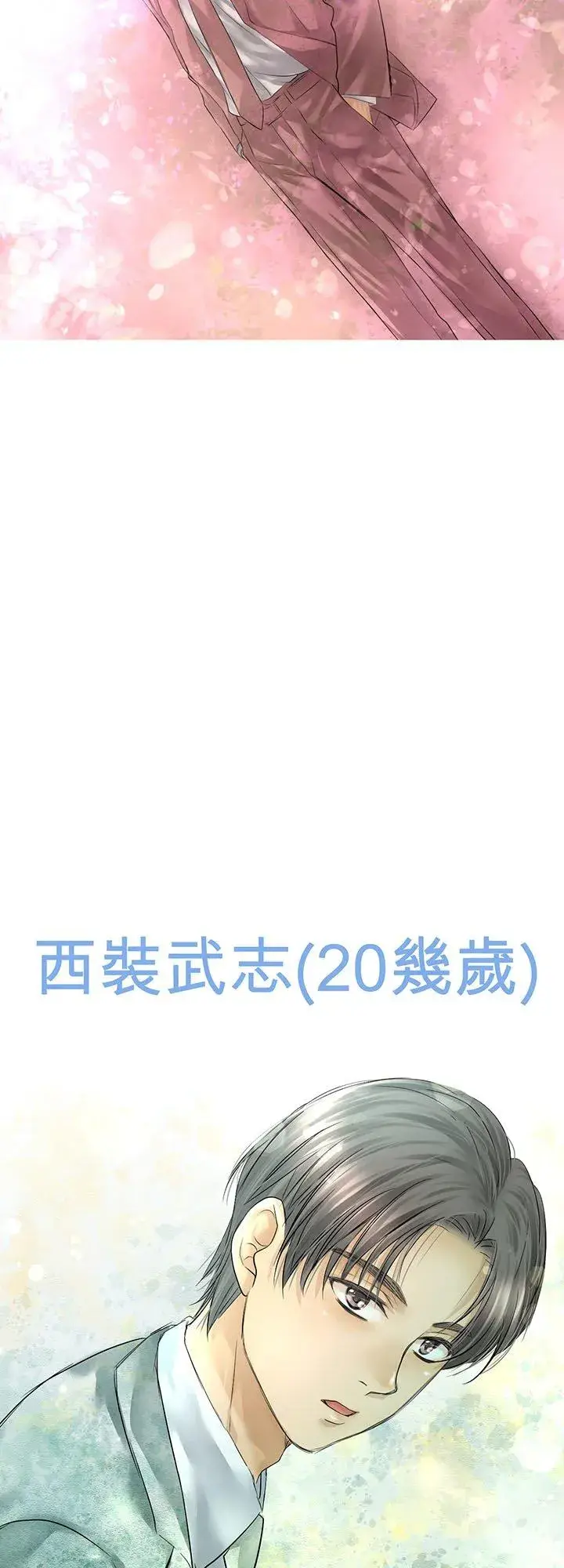 漫画《梗在喉间的话语》【插图集】 2第12张图