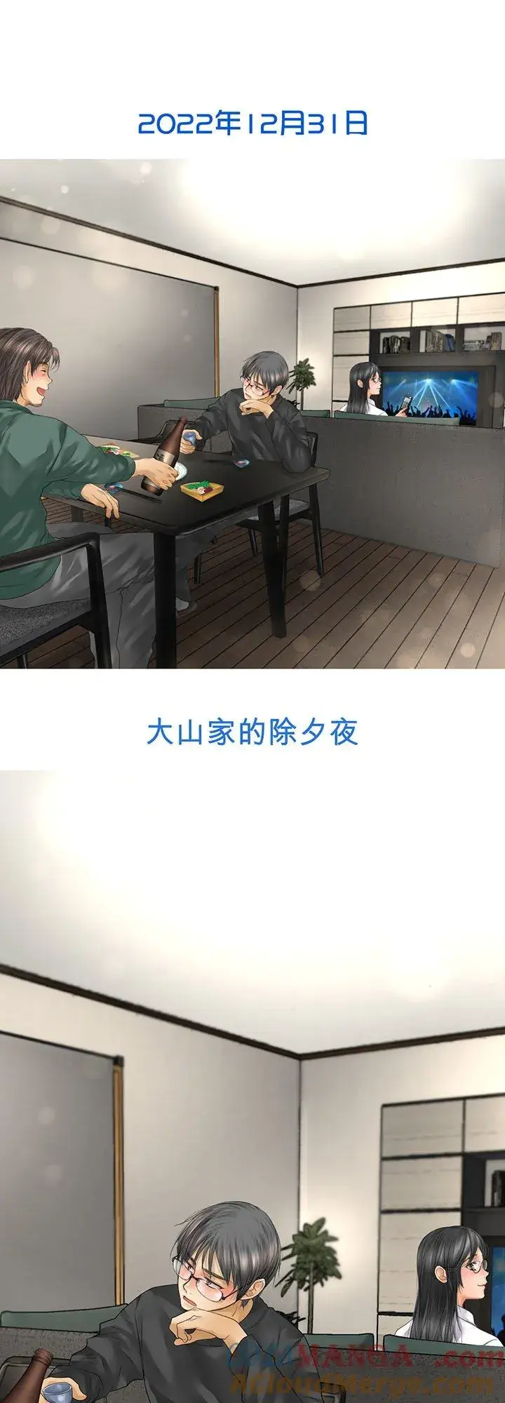漫画《梗在喉间的话语》【插图集】 2第7张图