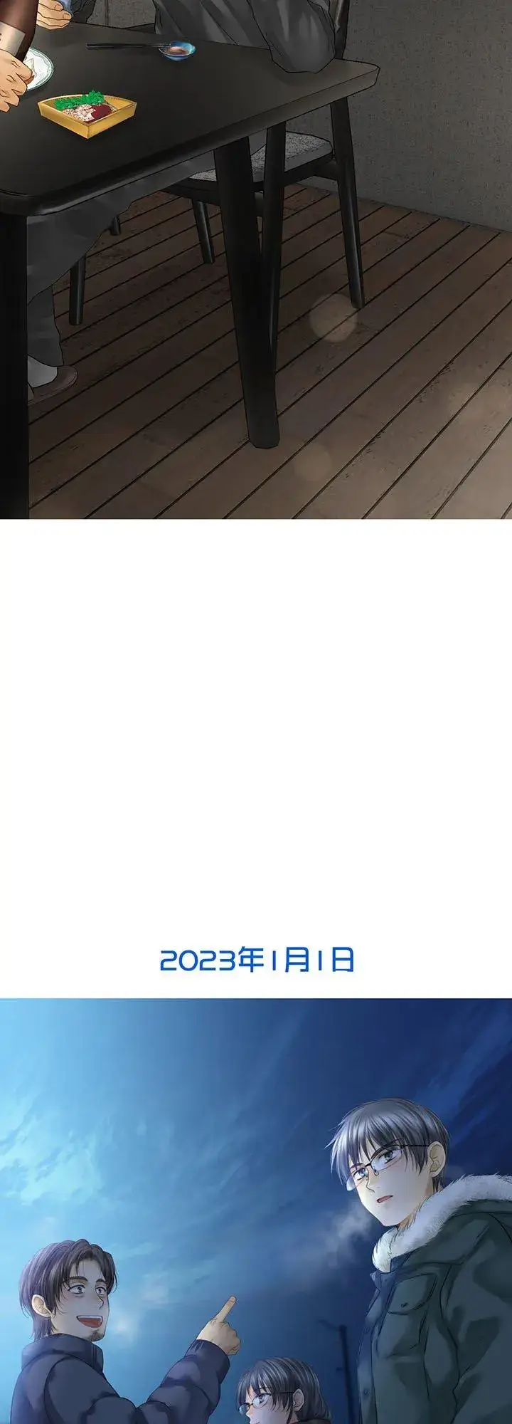 漫画《梗在喉间的话语》【插图集】 2第8张图
