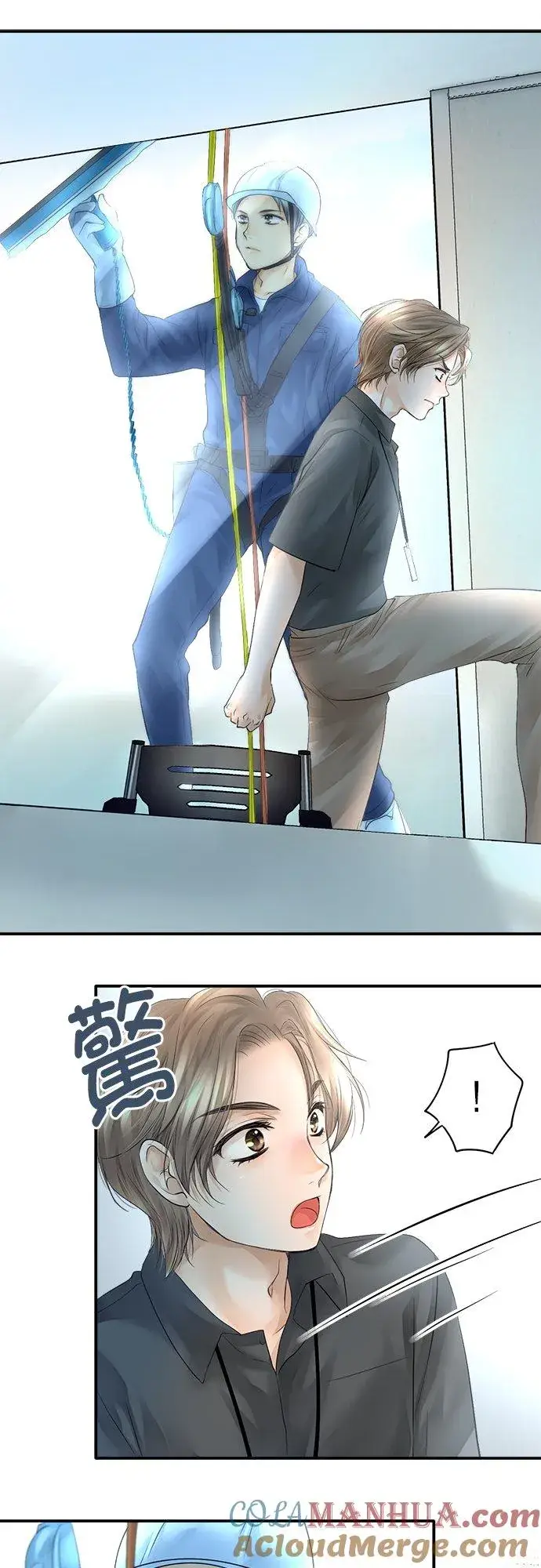 漫画《梗在喉间的话语》第12话第11张图