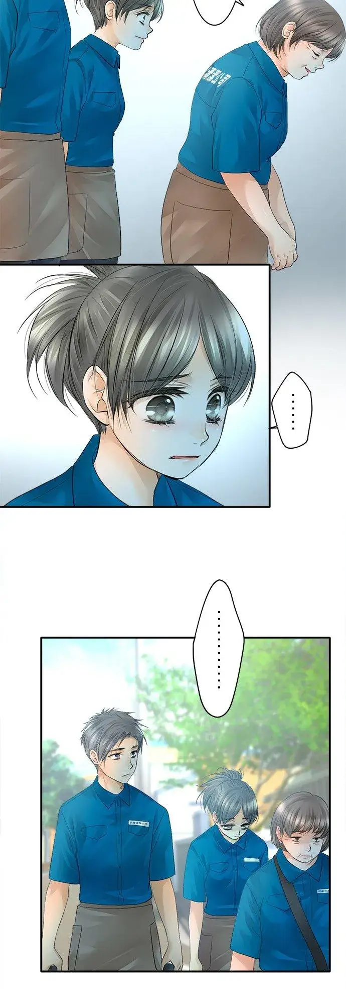 漫画《梗在喉间的话语》第14话第2张图