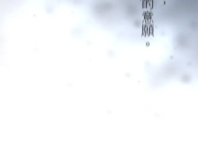 漫画《梗在喉间的话语》第14话第24张图