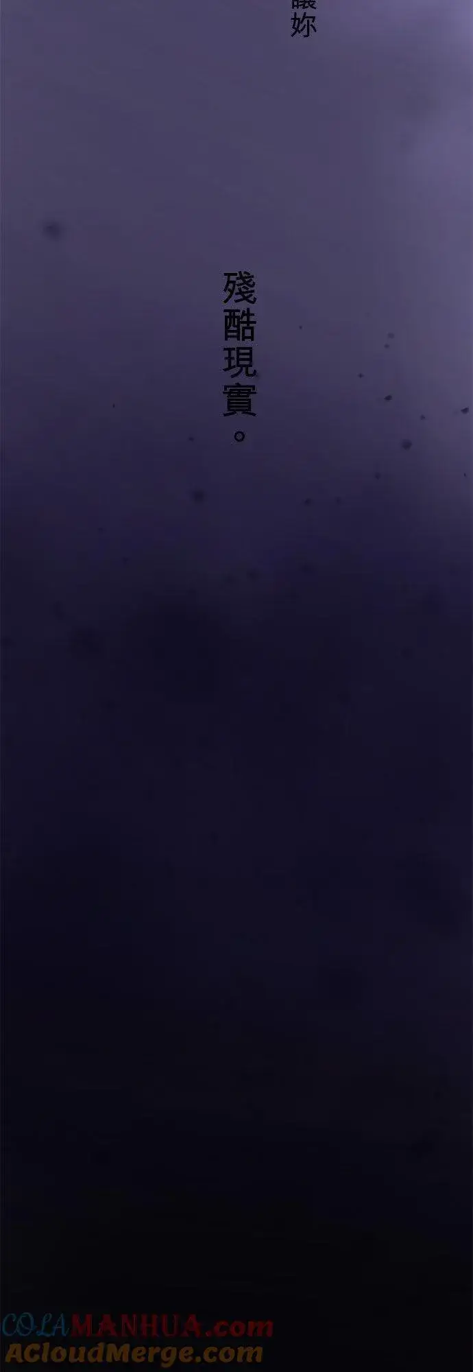 漫画《梗在喉间的话语》第14话第33张图