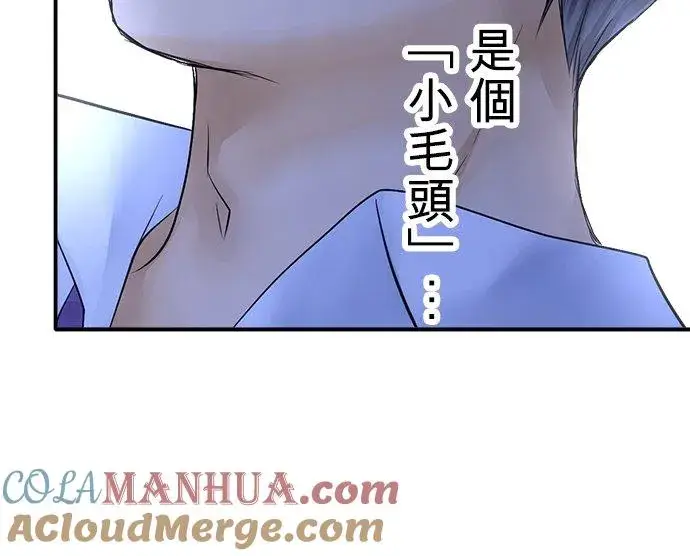 漫画《梗在喉间的话语》第15话第31张图