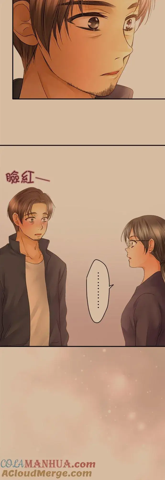 漫画《梗在喉间的话语》第18话第27张图