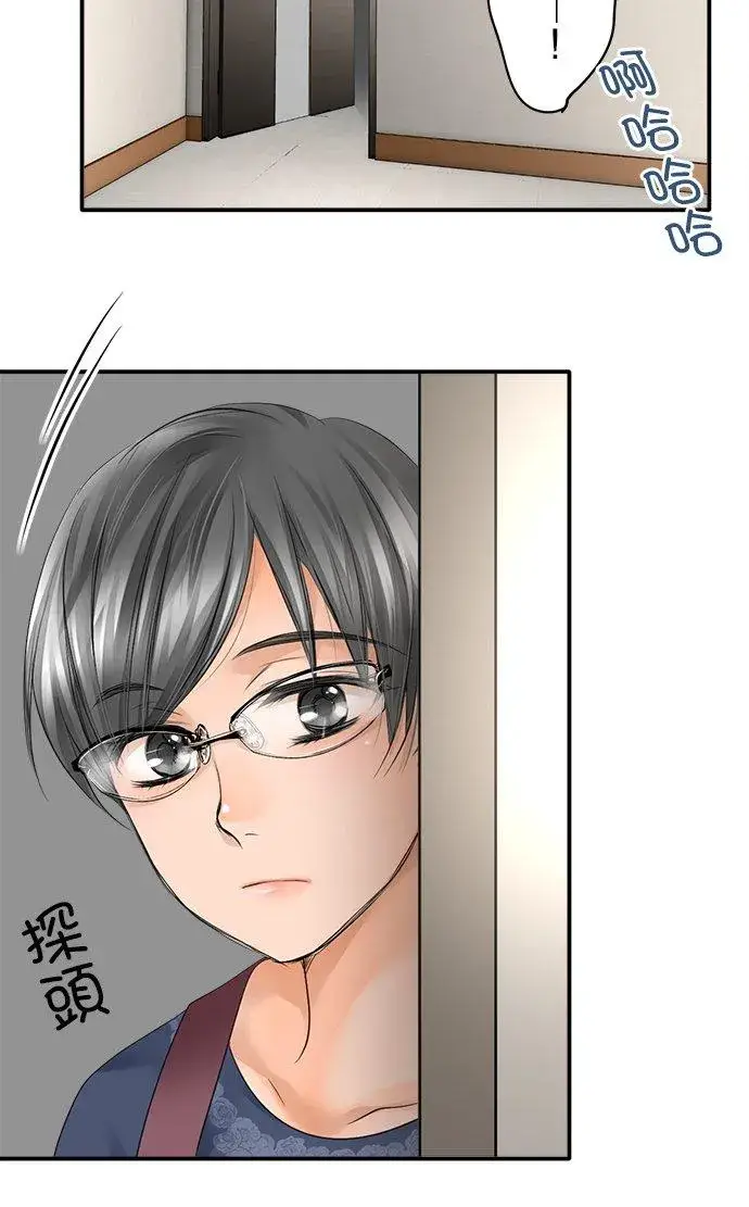 漫画《梗在喉间的话语》第18话第4张图