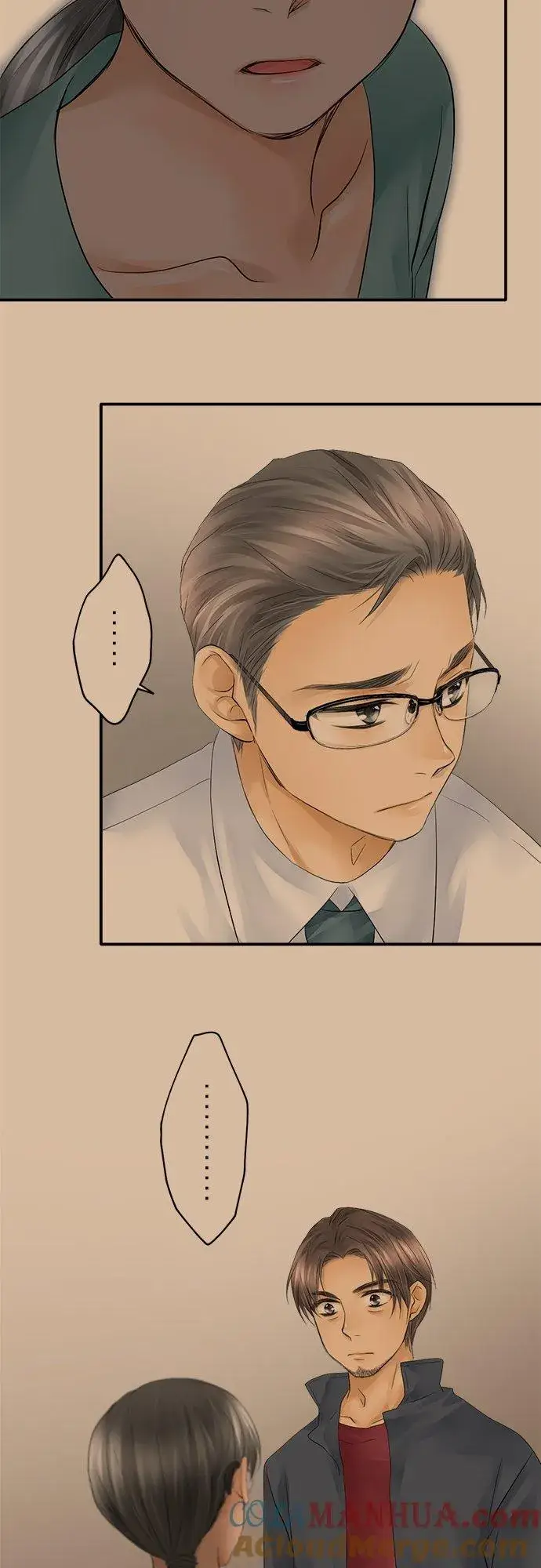 漫画《梗在喉间的话语》第19话第17张图