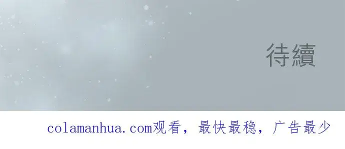 漫画《梗在喉间的话语》第21话第30张图