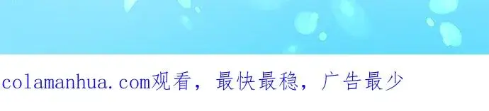《梗在喉间的话语》休刊【番外篇】图14