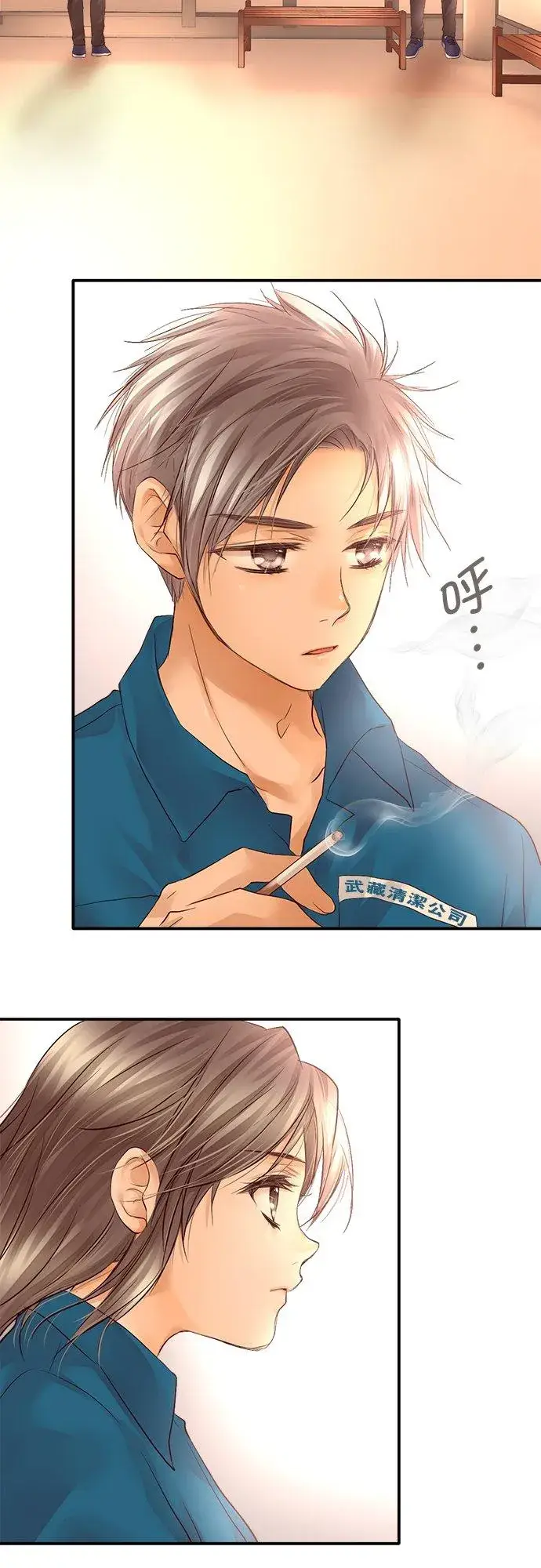 漫画《梗在喉间的话语》第23话第20张图