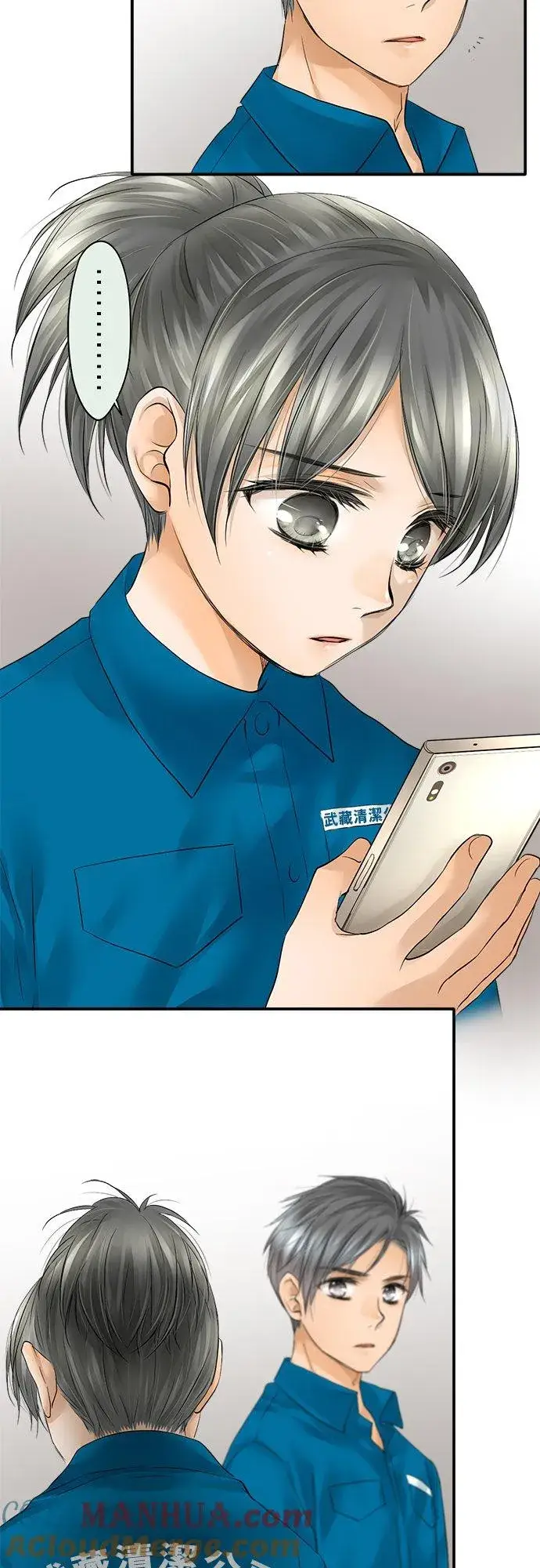 漫画《梗在喉间的话语》第23话第3张图