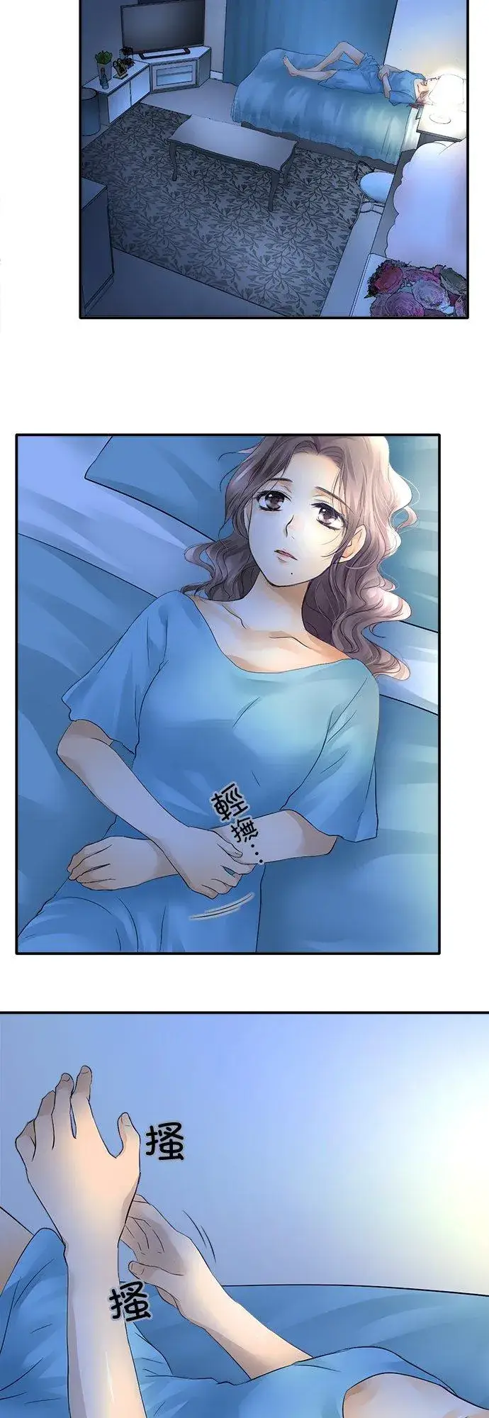 漫画《梗在喉间的话语》第24话第2张图